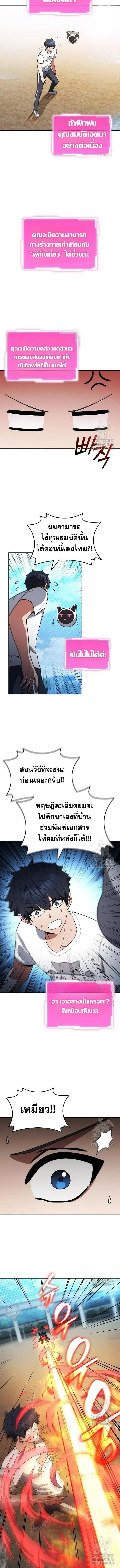 หน้า 16 จาก 20
