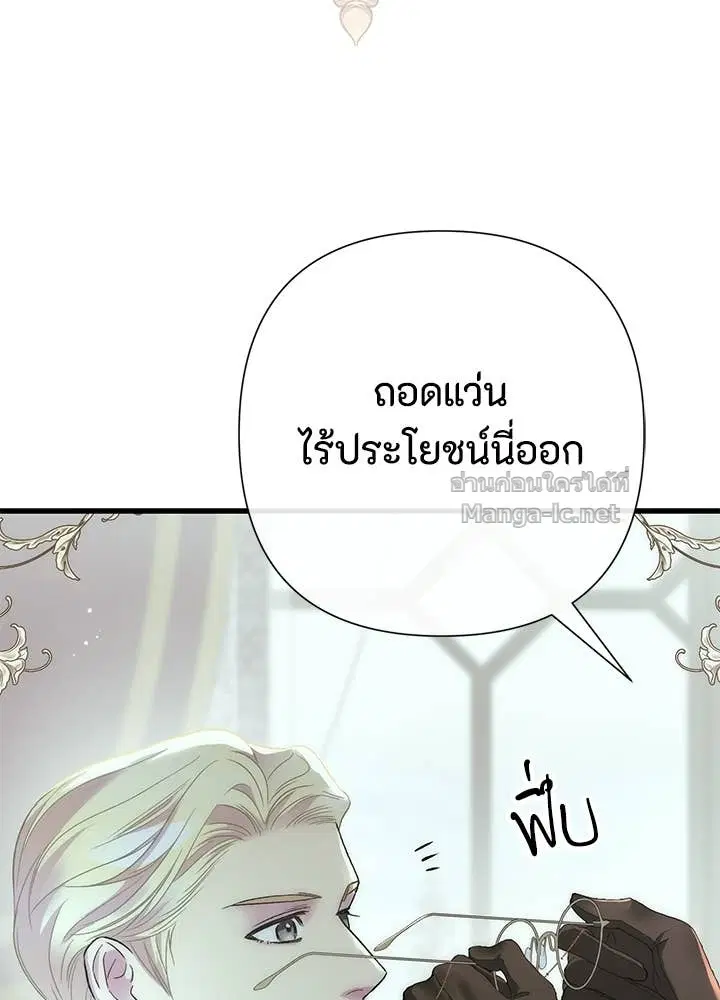หน้า 116 จาก 168