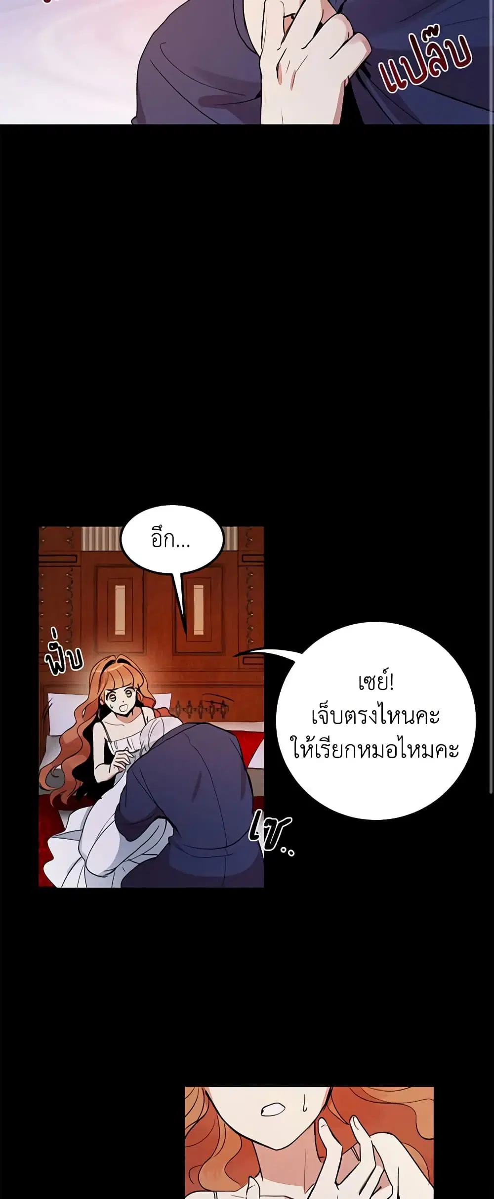หน้า 10 จาก 30