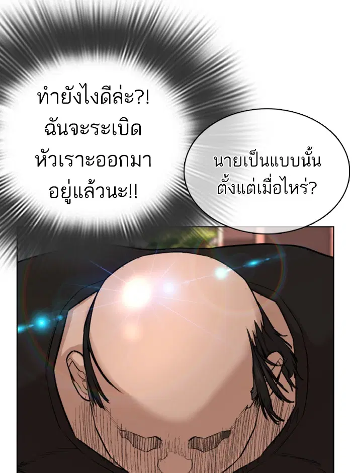 หน้า 99 จาก 213