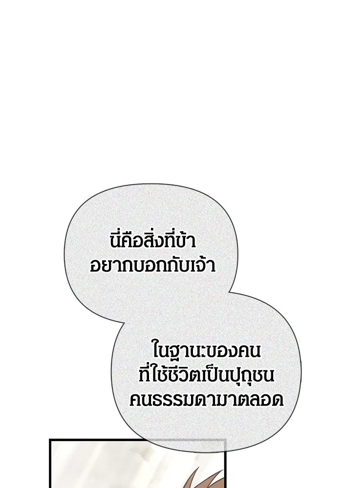 หน้า 55 จาก 201