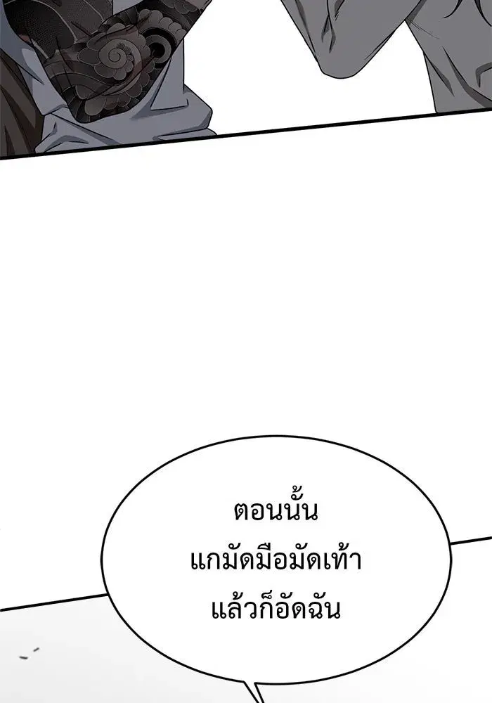 หน้า 64 จาก 154