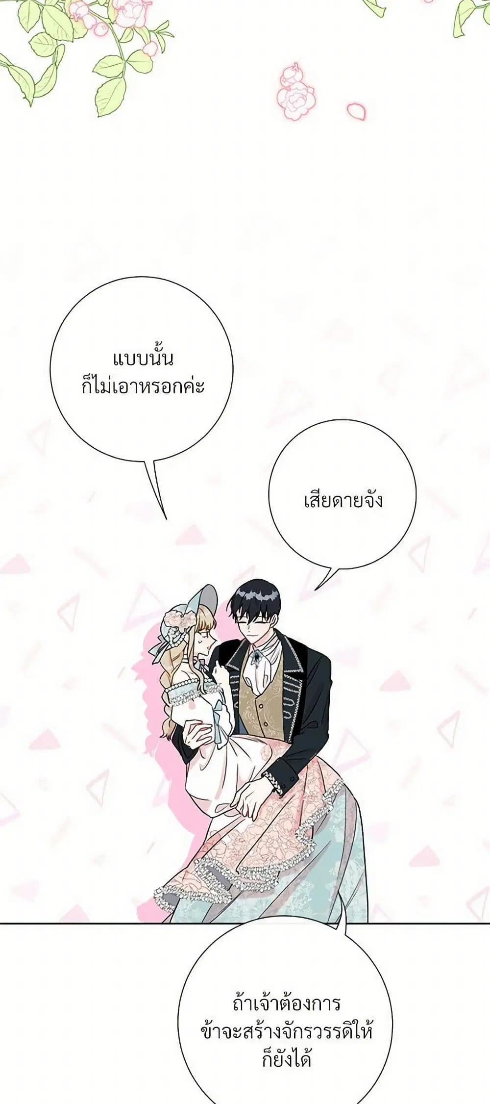 หน้า 25 จาก 44