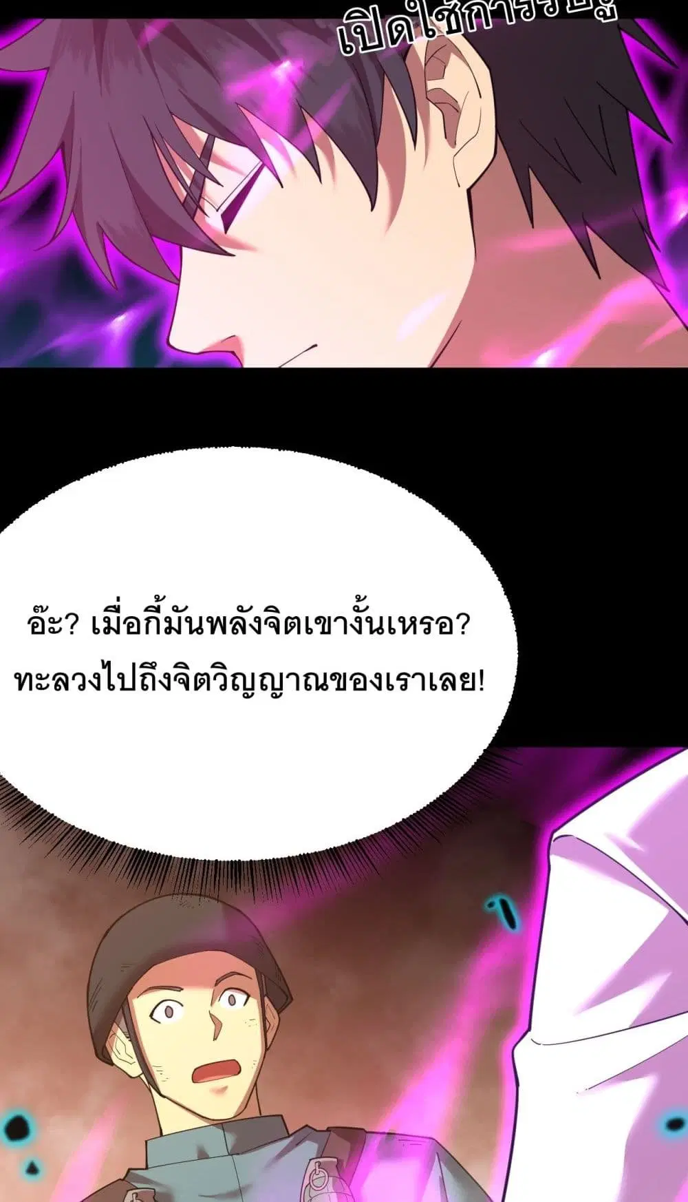 หน้า 2 จาก 60