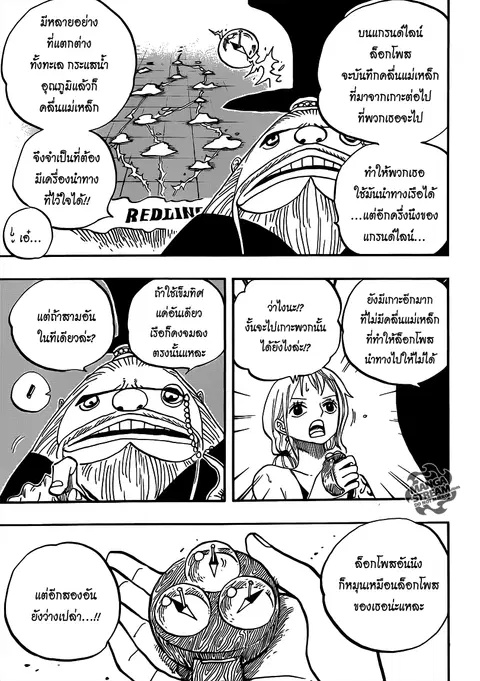 หน้า 7 จาก 18