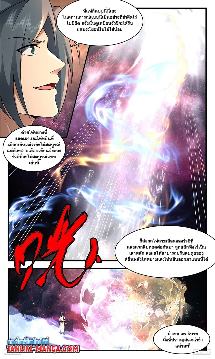 หน้า 9 จาก 12