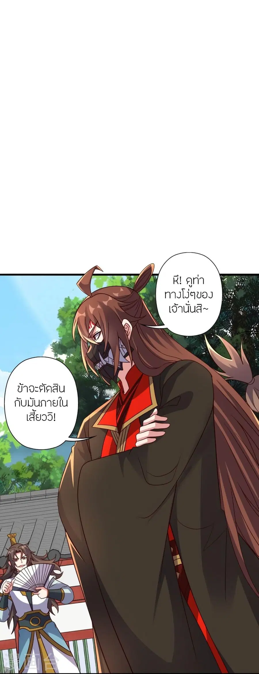 หน้า 22 จาก 86