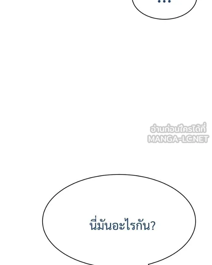 หน้า 8 จาก 239