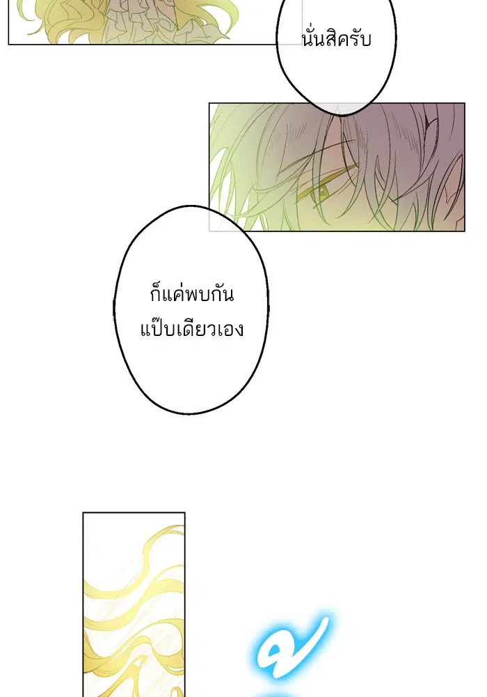 หน้า 49 จาก 65
