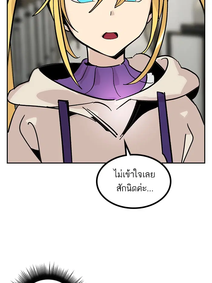 หน้า 31 จาก 116