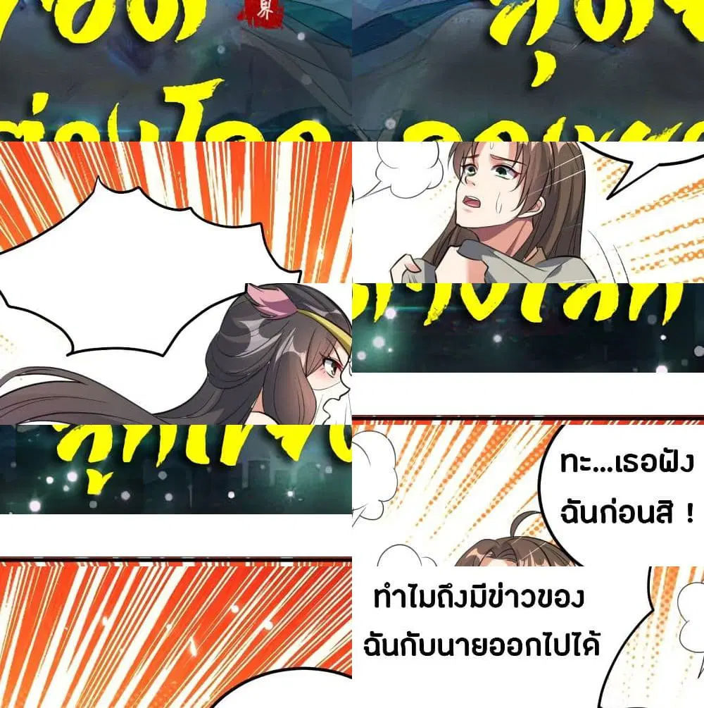หน้า 2 จาก 15