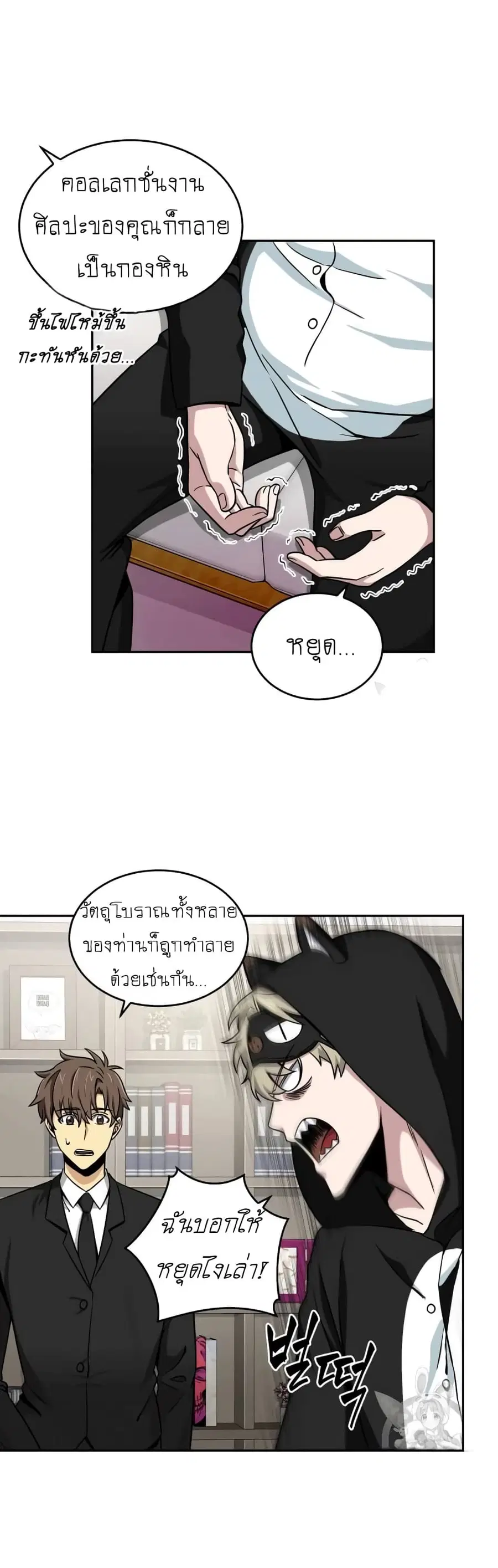 หน้า 35 จาก 40