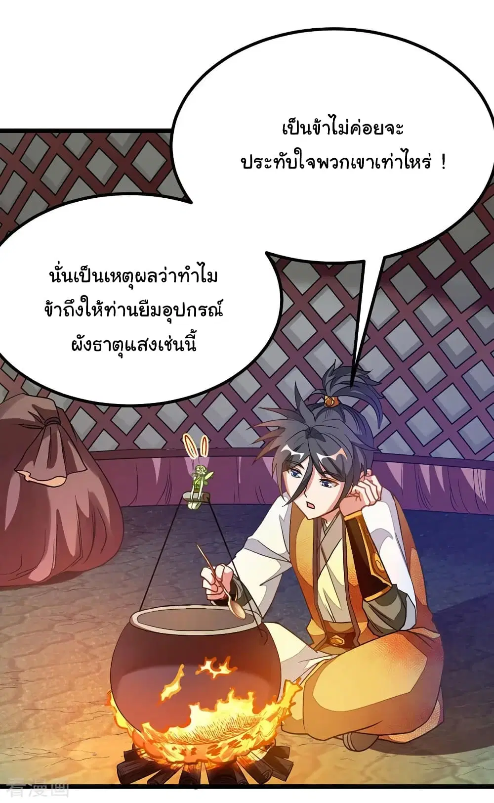 หน้า 21 จาก 37