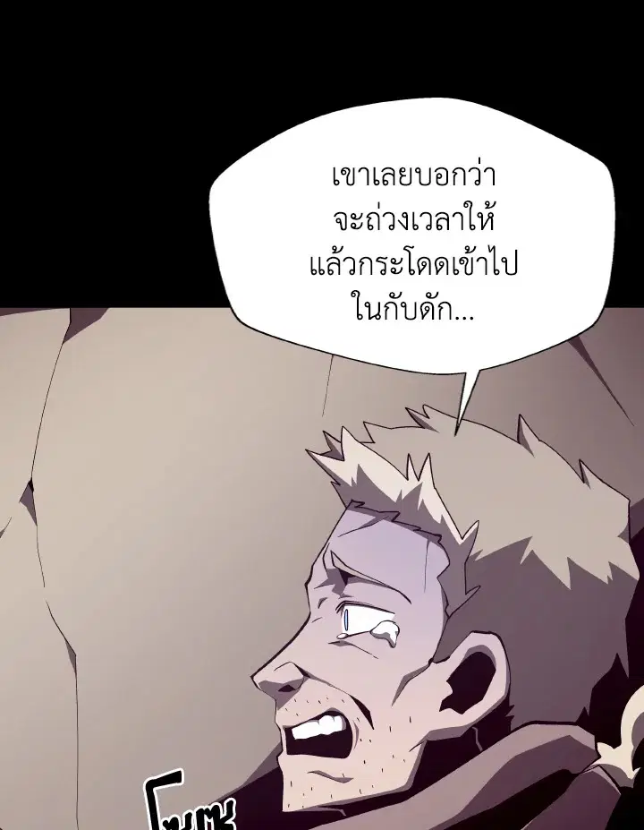 หน้า 11 จาก 113
