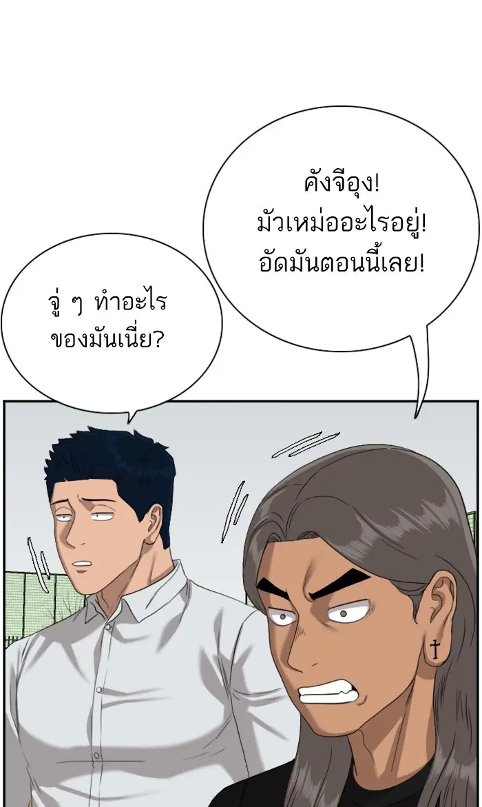 หน้า 50 จาก 95