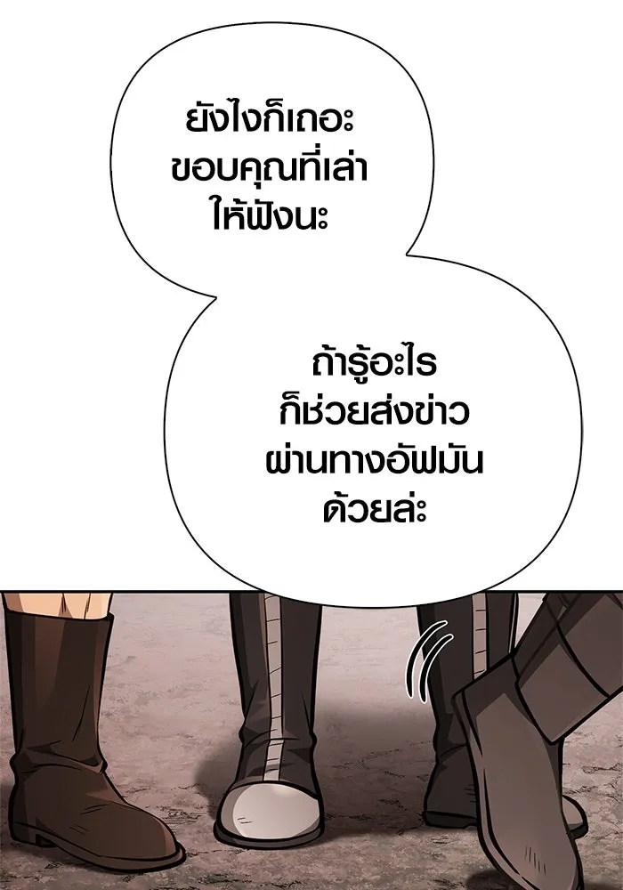 หน้า 56 จาก 195