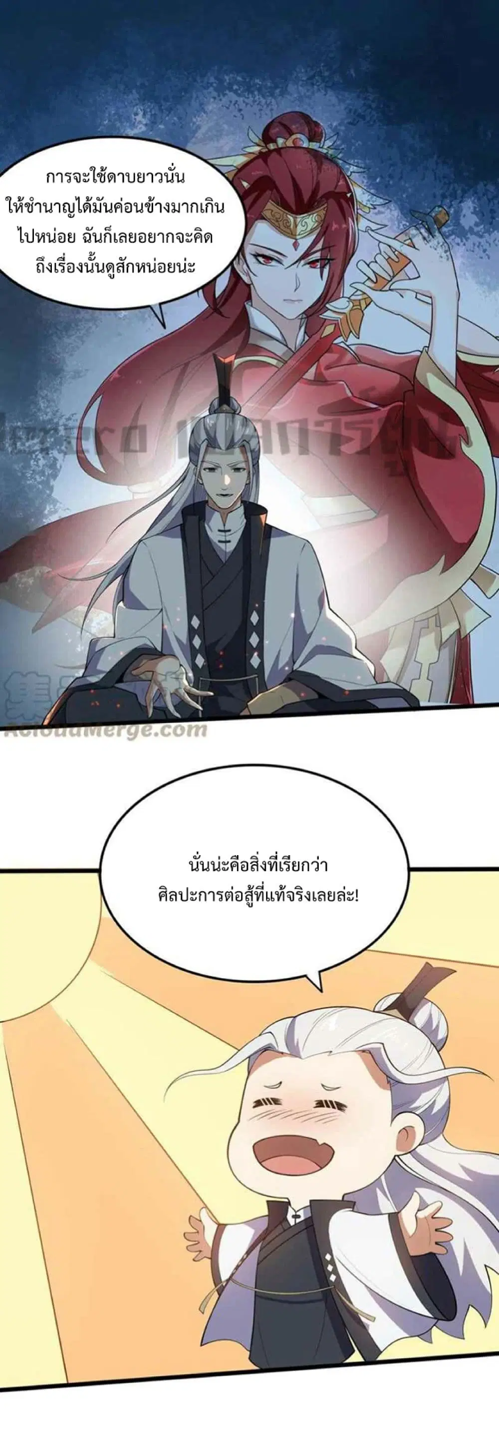 หน้า 12 จาก 25