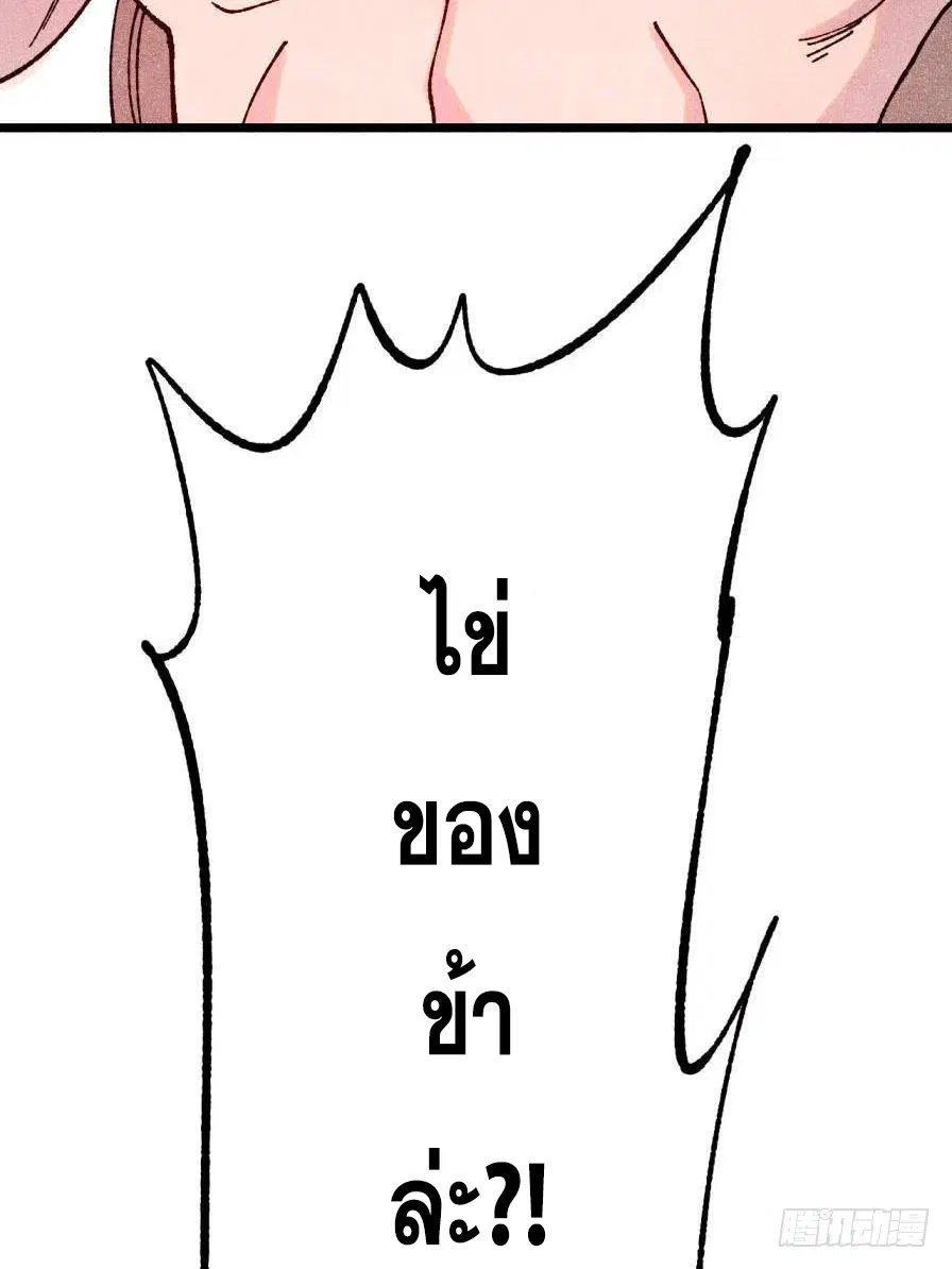 หน้า 80 จาก 81