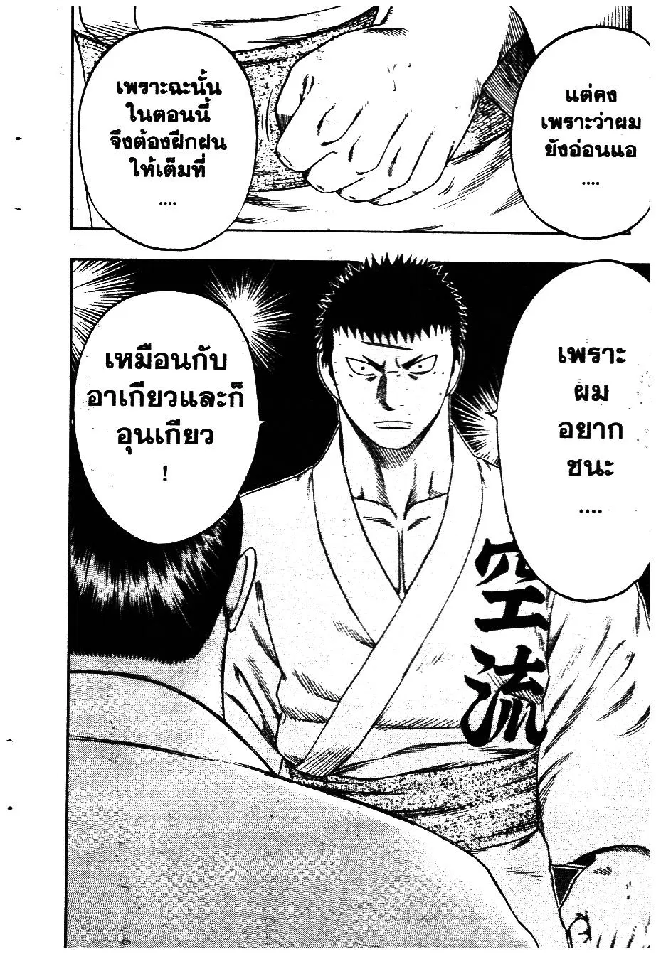 หน้า 12 จาก 21