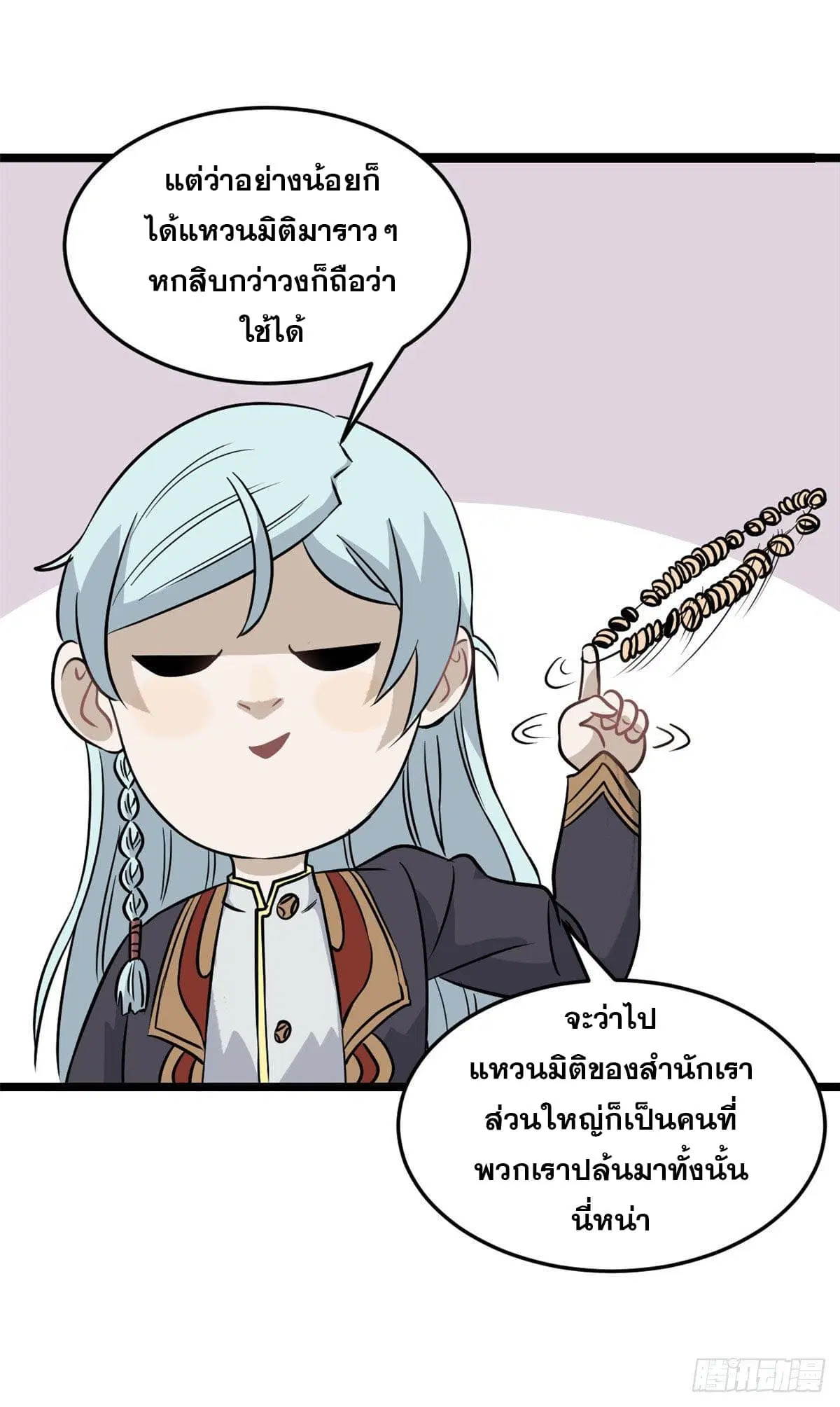 หน้า 10 จาก 43