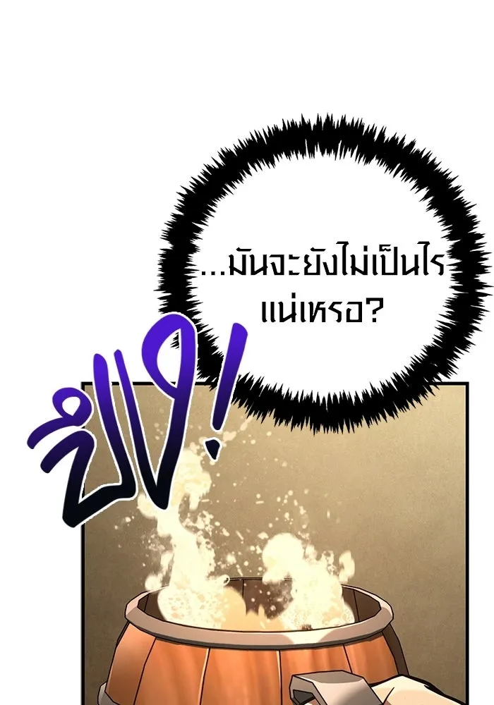 หน้า 92 จาก 199