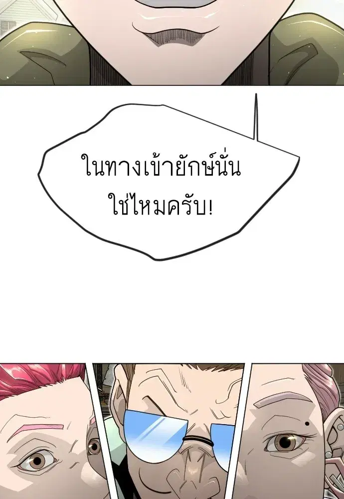 หน้า 70 จาก 221