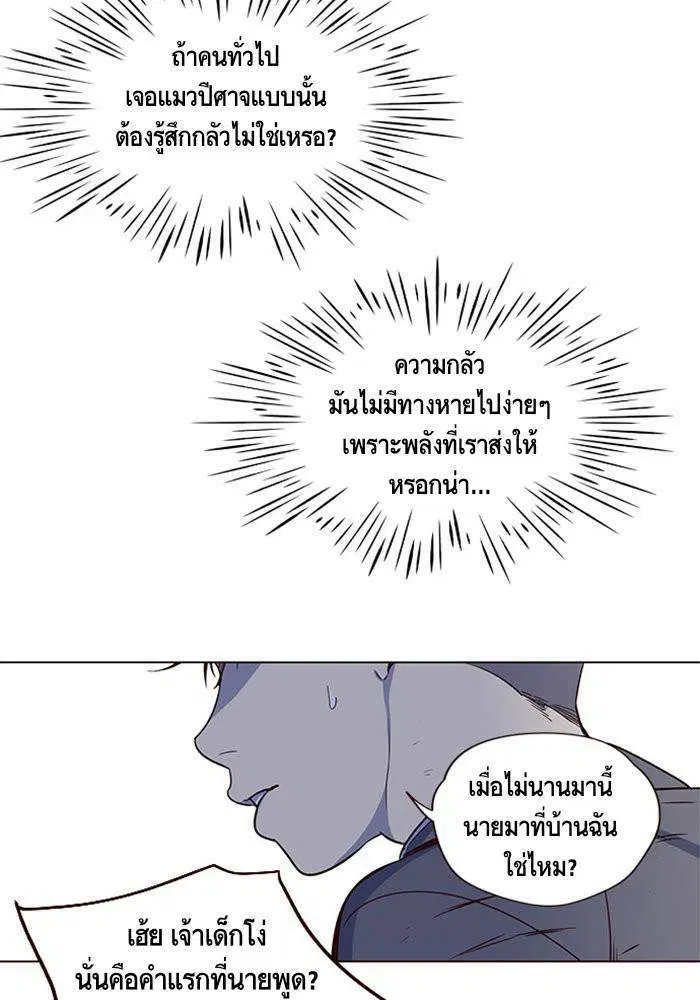 หน้า 67 จาก 98