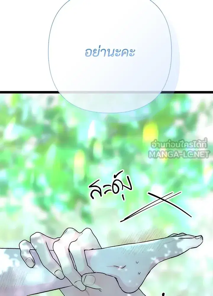 หน้า 63 จาก 133