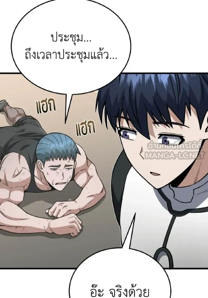 หน้า 56 จาก 134