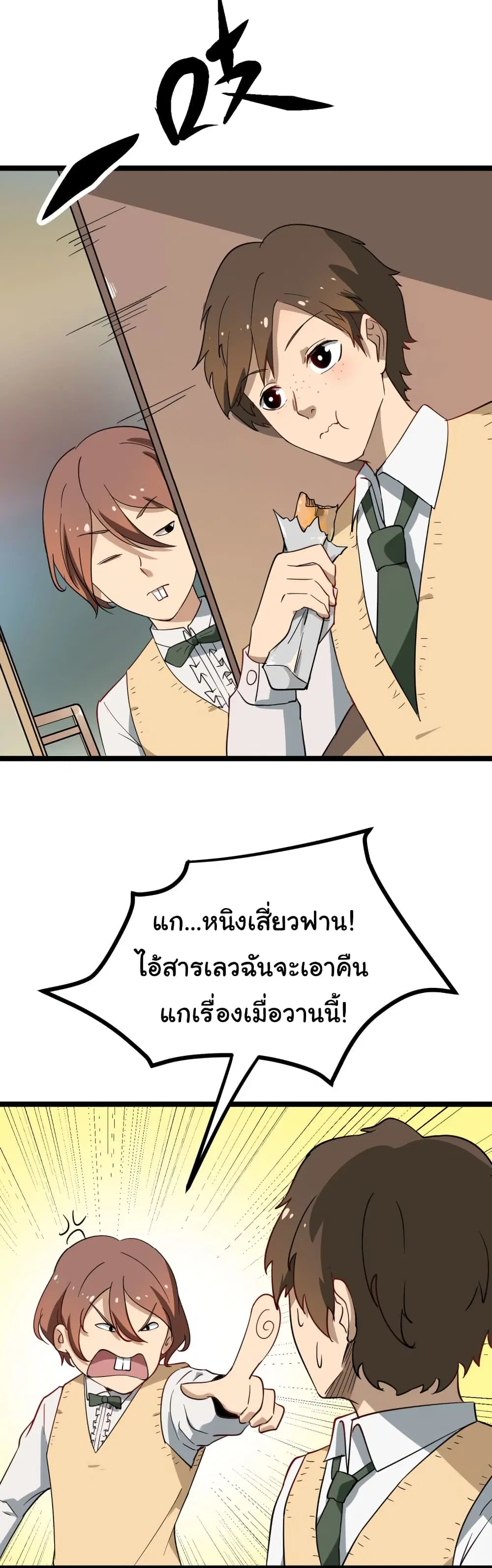 หน้า 38 จาก 47