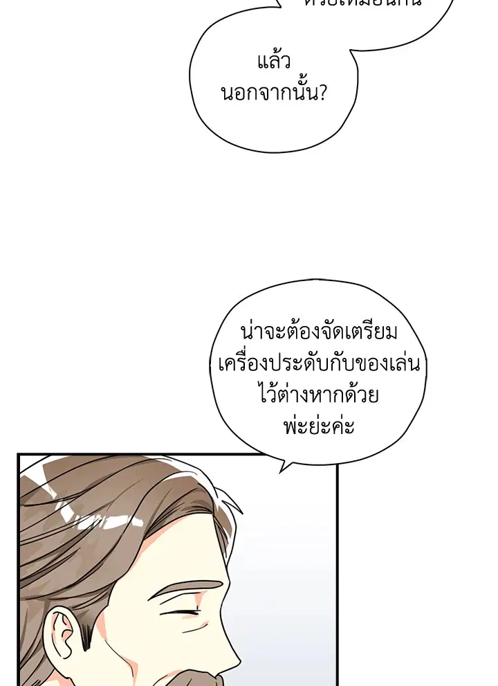 หน้า 4 จาก 75