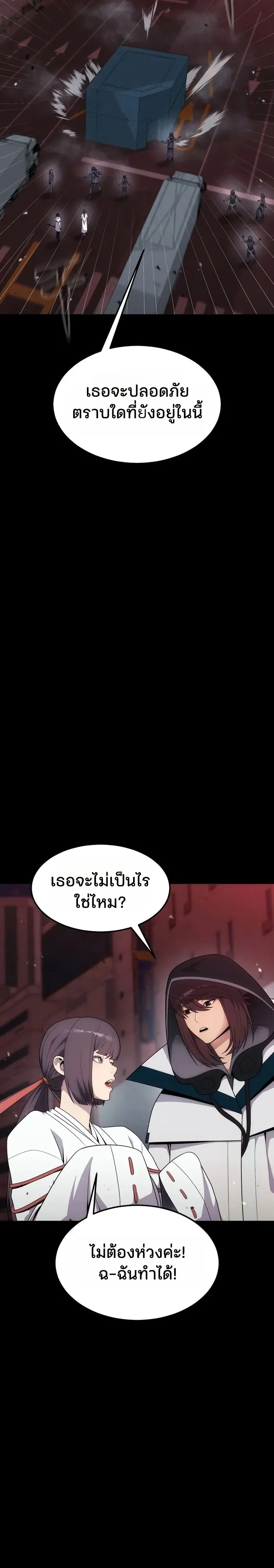 หน้า 8 จาก 54