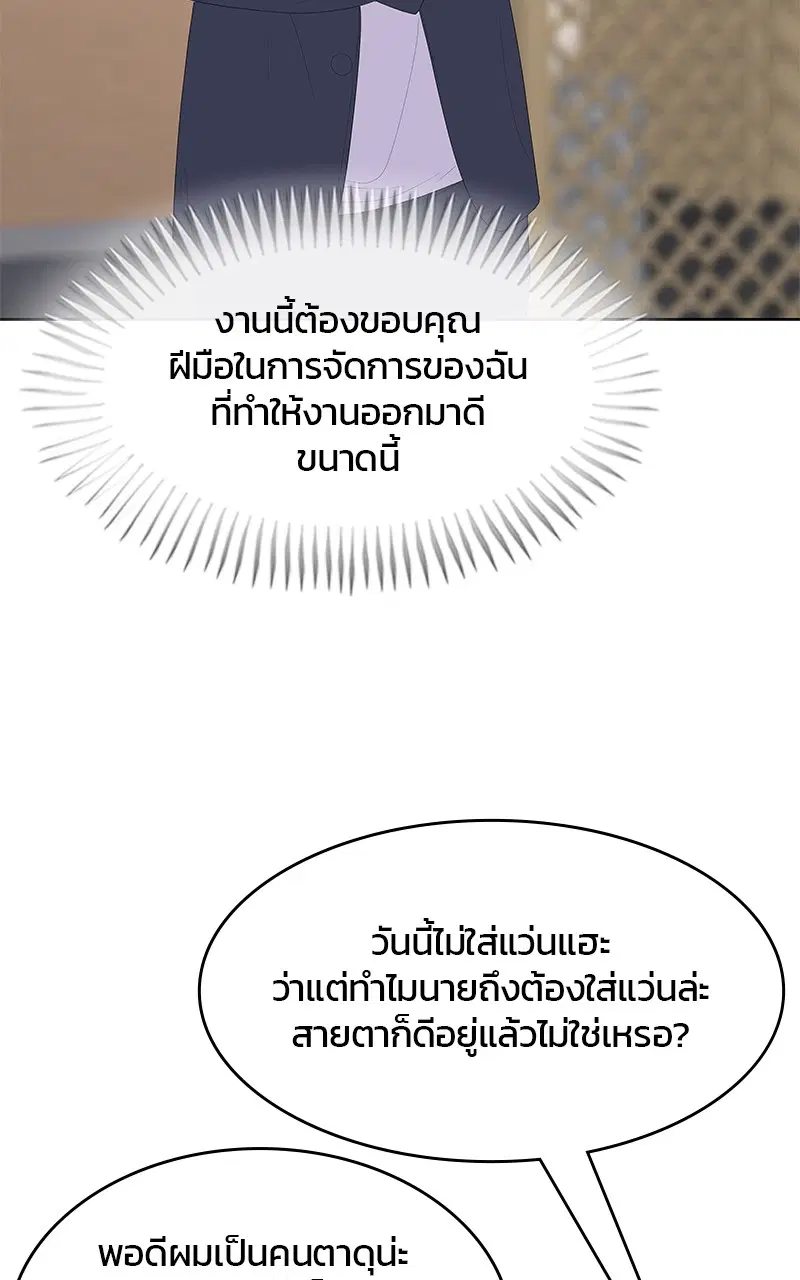 หน้า 45 จาก 106