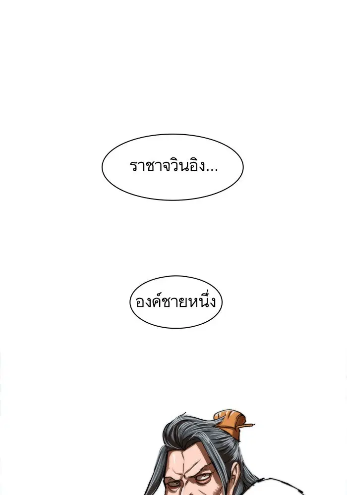 หน้า 88 จาก 91