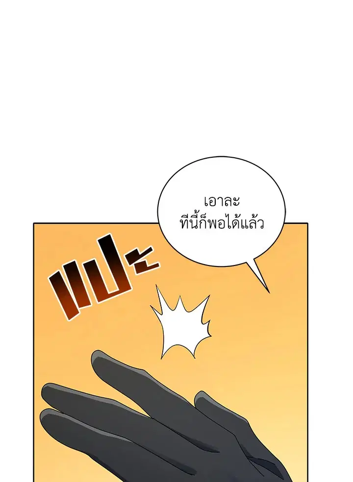 หน้า 10 จาก 134