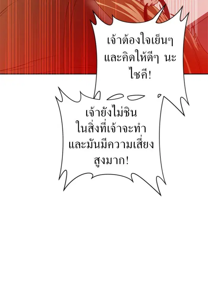 หน้า 85 จาก 186