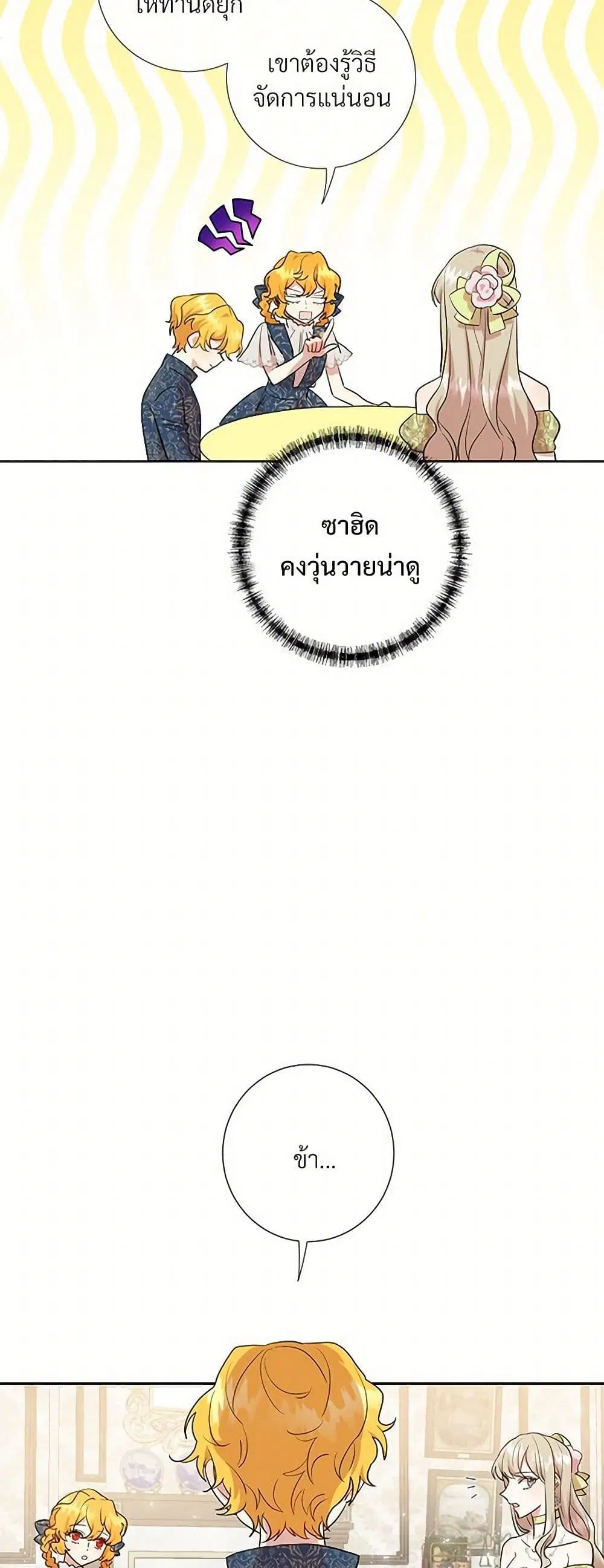 หน้า 18 จาก 31