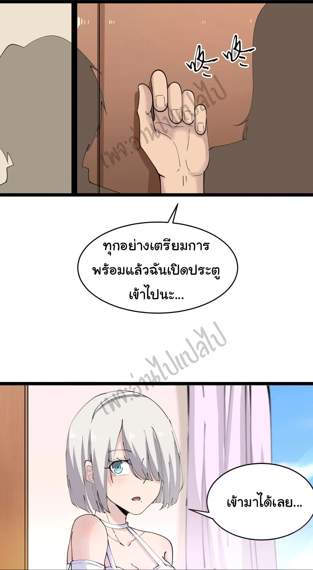 หน้า 13 จาก 32