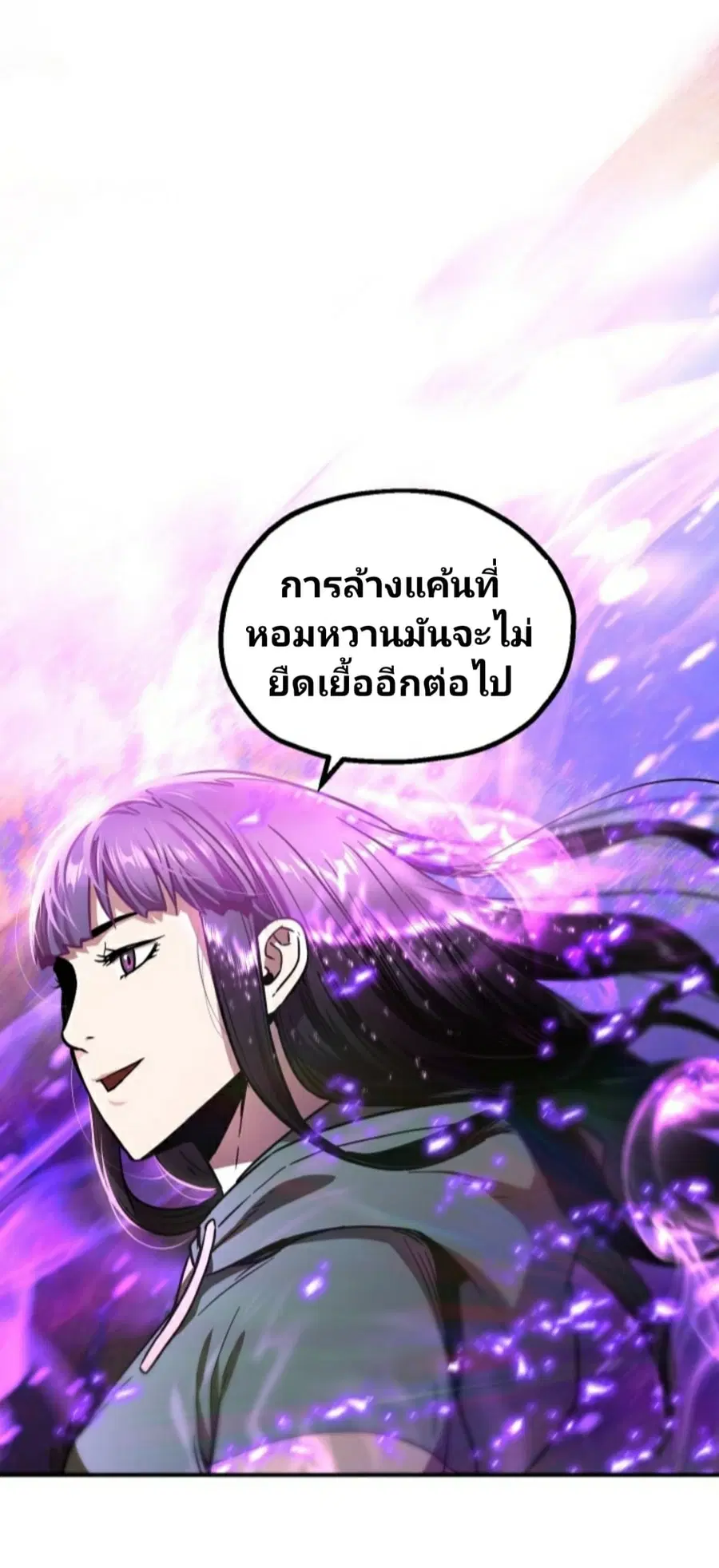 หน้า 33 จาก 63