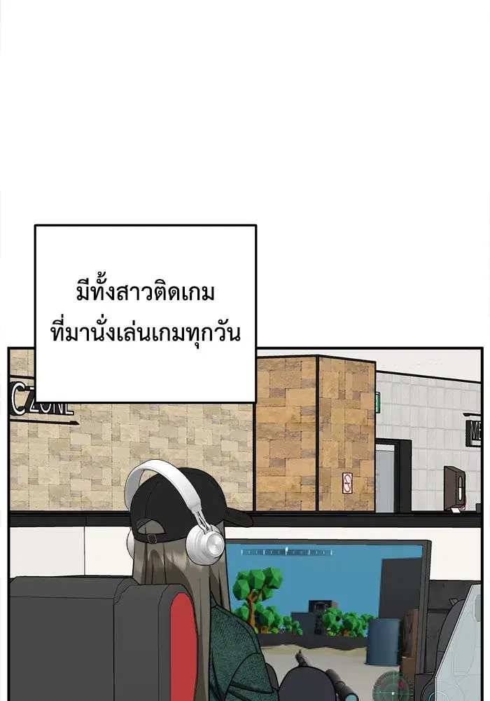 หน้า 31 จาก 153