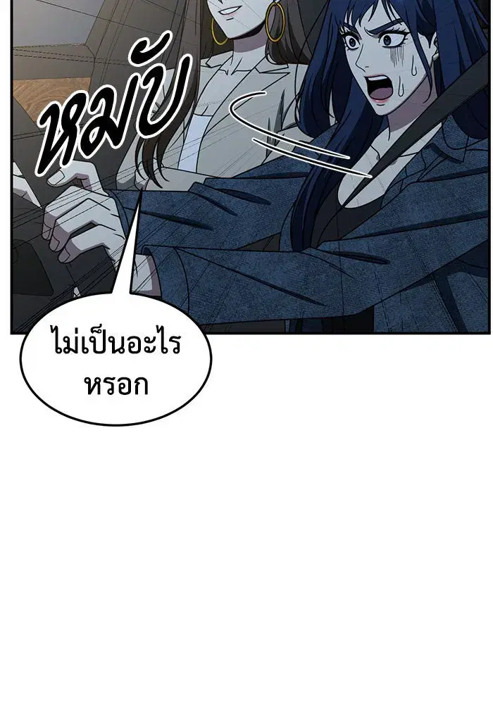 หน้า 8 จาก 168