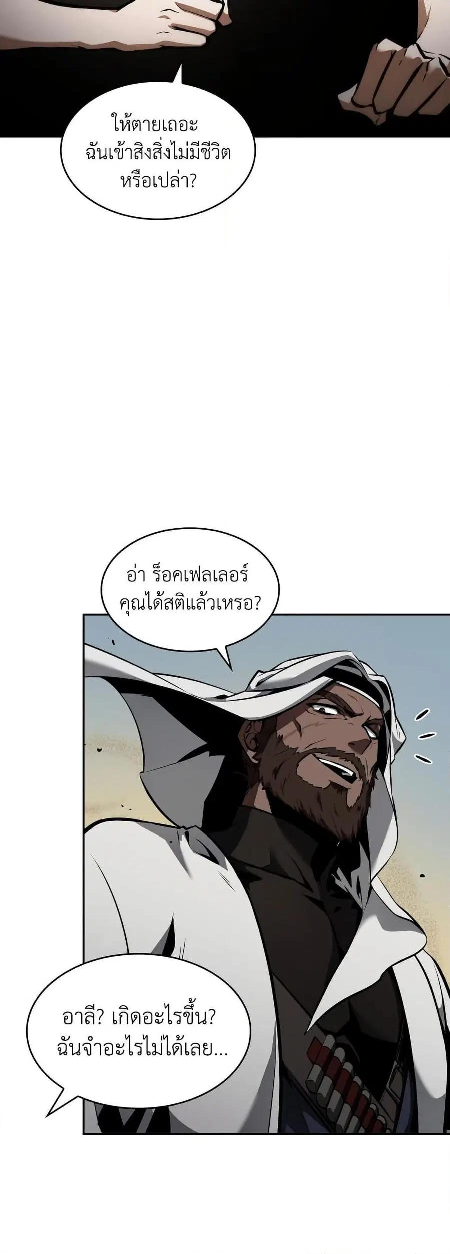 หน้า 39 จาก 50
