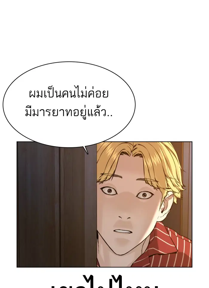 หน้า 95 จาก 148