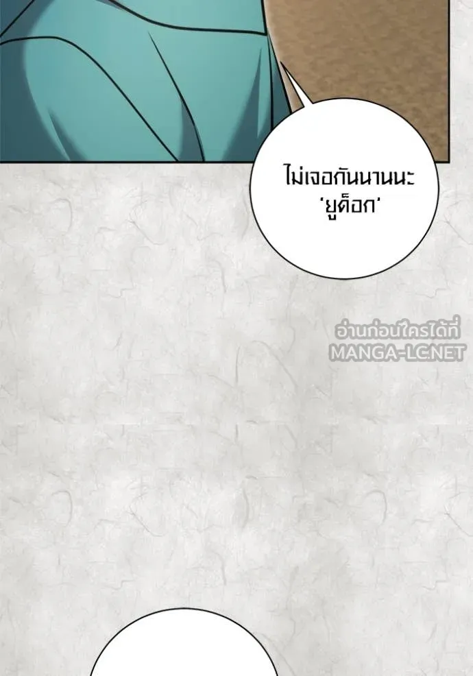 หน้า 75 จาก 158