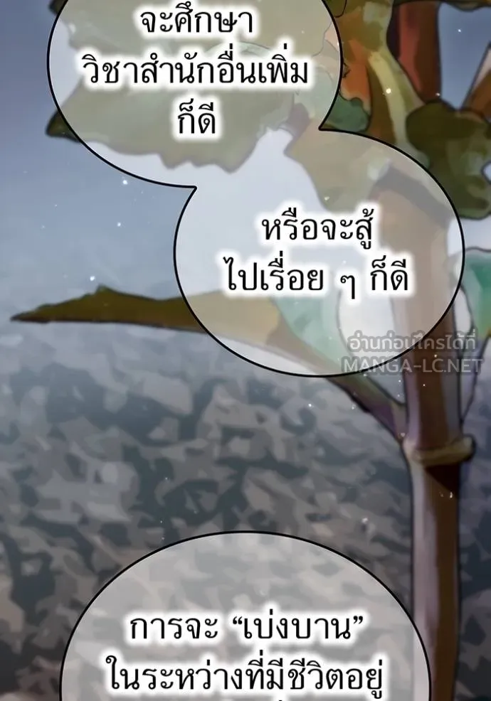 หน้า 33 จาก 162