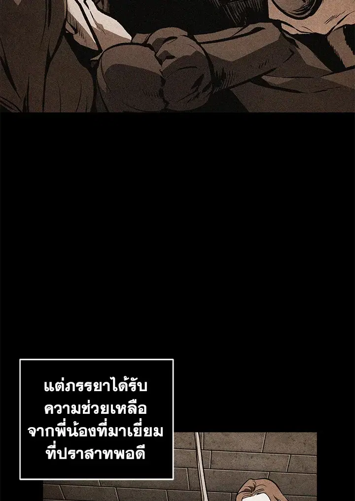 หน้า 11 จาก 99