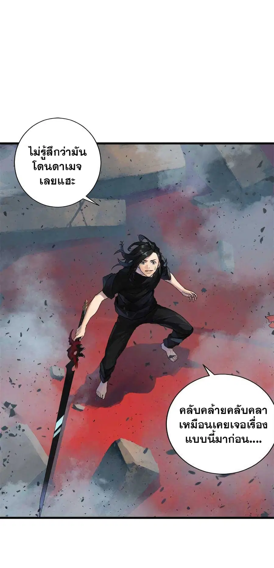 หน้า 12 จาก 18