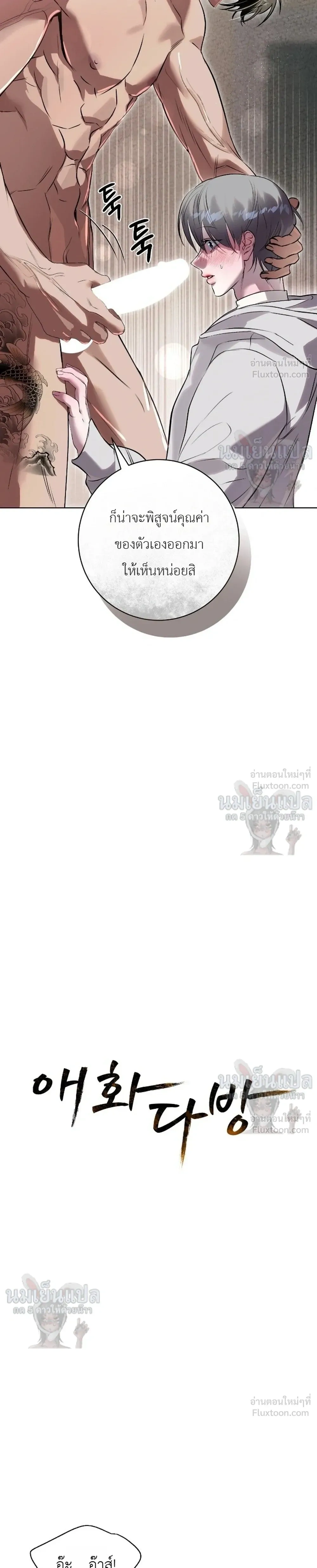 หน้า 4 จาก 28