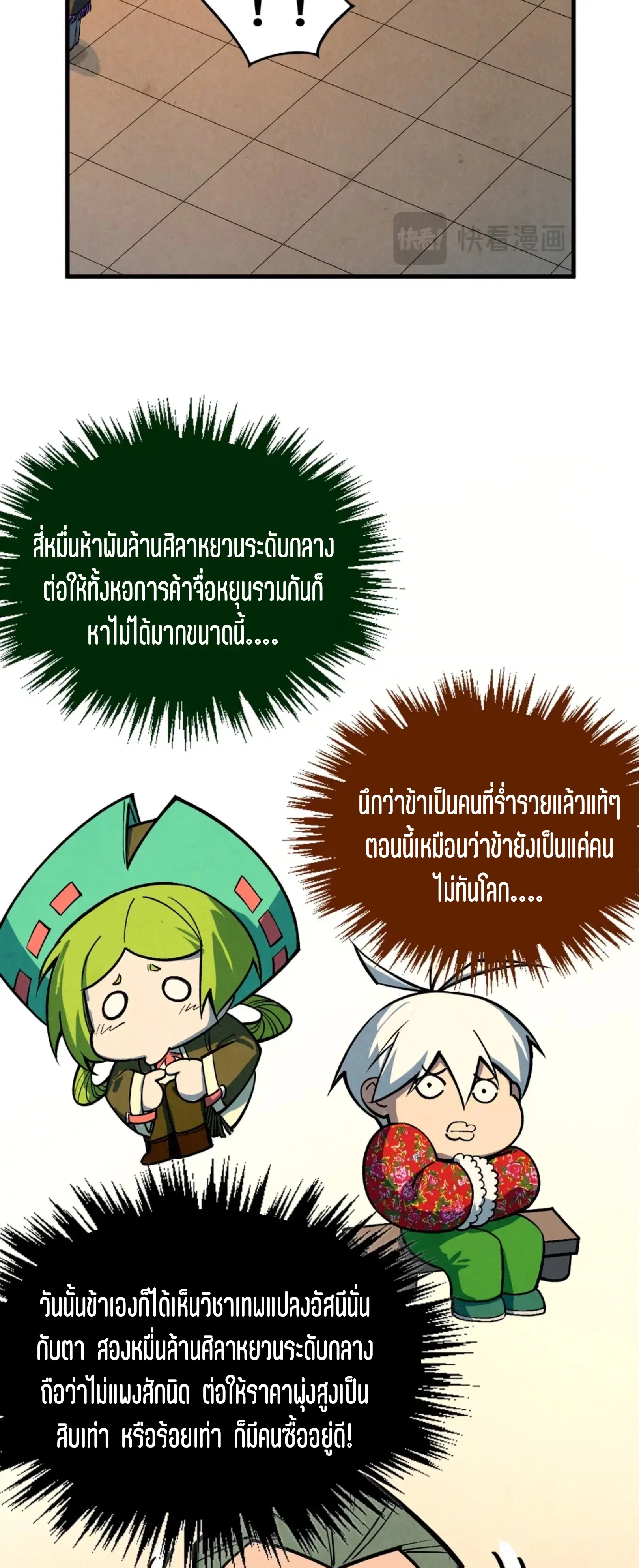หน้า 58 จาก 61