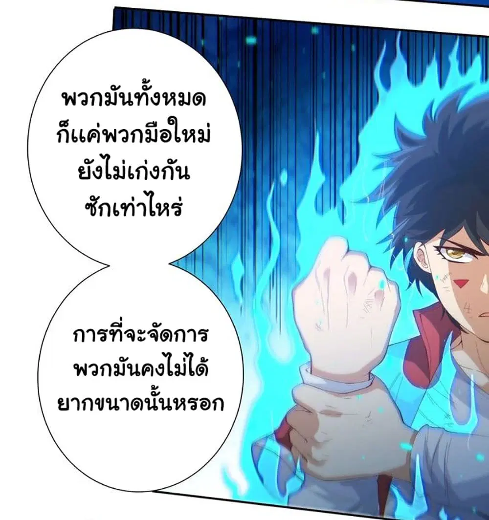 หน้า 68 จาก 78
